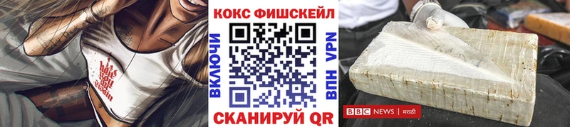 Кокаин 97%  Купить где  Карабулак 