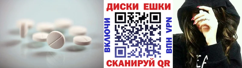 ЭКСТАЗИ 99%  Купить где  Карабулак 