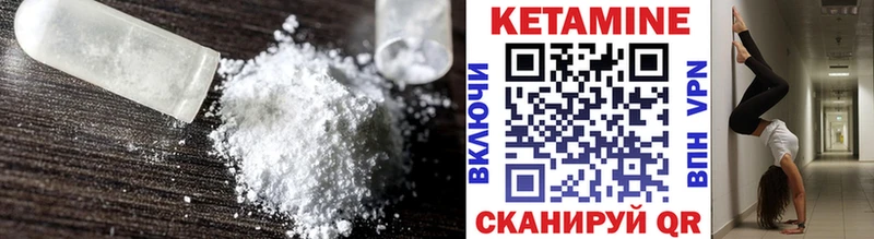 Купить  Карабулак  Кетамин ketamine 