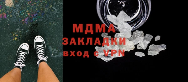 мефедрон мука Корсаков