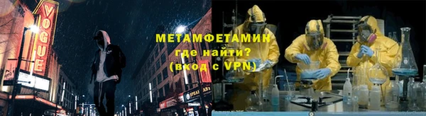 мефедрон мука Корсаков
