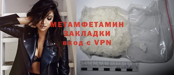 мефедрон мука Корсаков