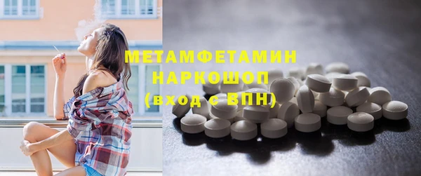 таблы Коряжма