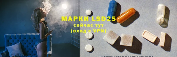 мефедрон мука Корсаков