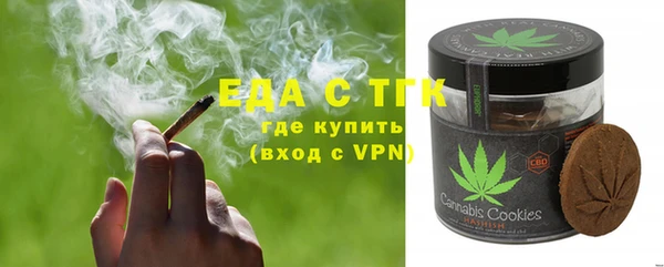 мефедрон мука Корсаков