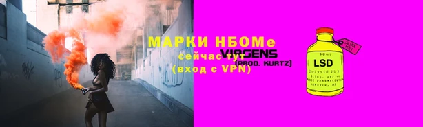мефедрон мука Корсаков