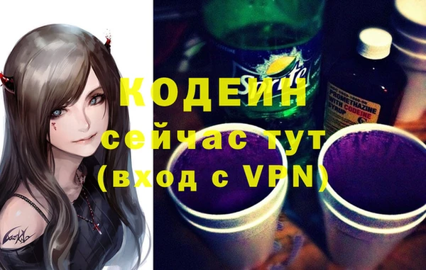 амф Костерёво