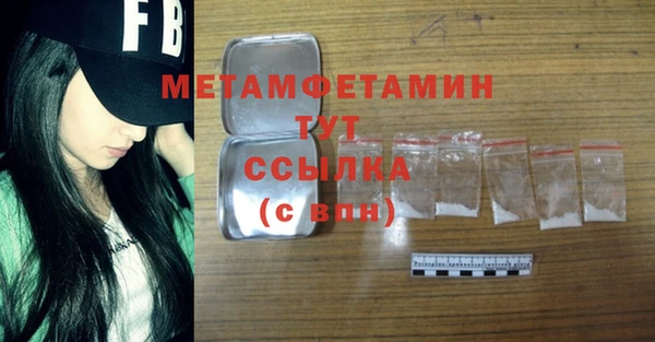 таблы Коряжма