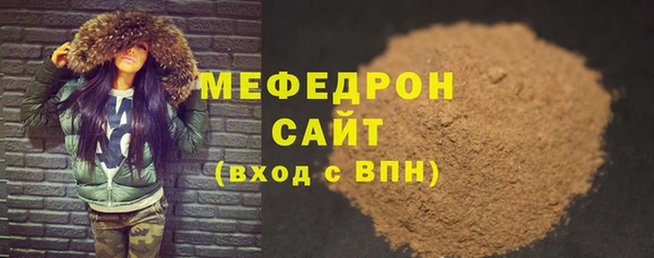 амф Костерёво