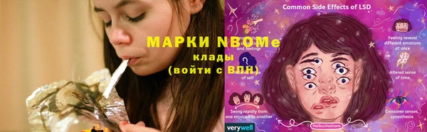 таблы Коряжма