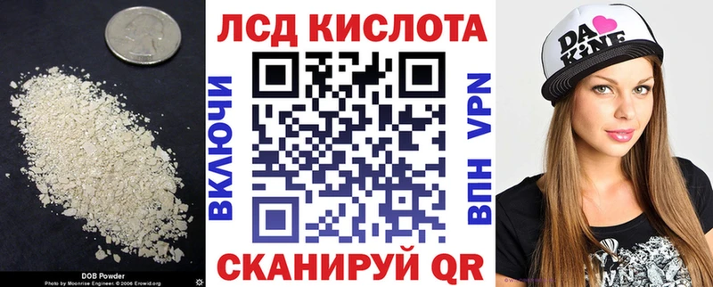 ЛСД экстази кислота  Купить где  Карабулак 