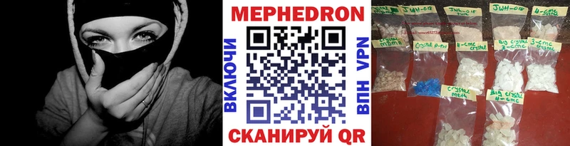 МЕФ мяу мяу  Купить закладки  Карабулак 