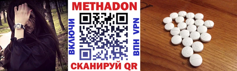 Метадон белоснежный  Купить закладки  Карабулак 