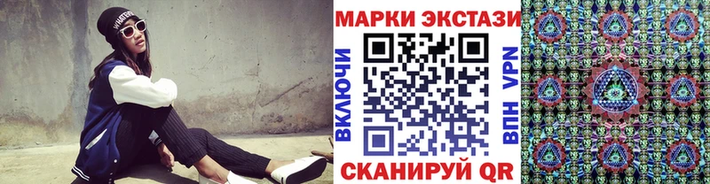 Наркотические марки 1,8мг Купить закладки Карабулак