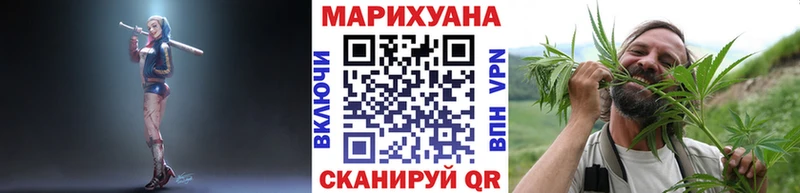 Бошки Шишки гибрид Купить Карабулак